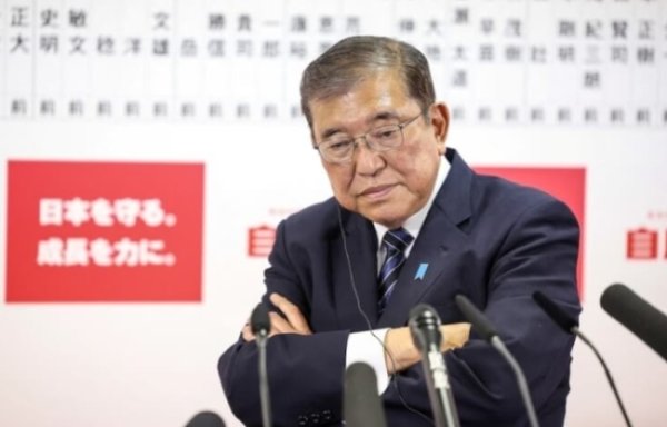 配资平台官网配资 选举失利 石破茂可能下台吗 执政联盟面临考验